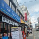 청미돌판삼겹살 이미지
