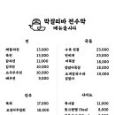 싼전수전 이미지