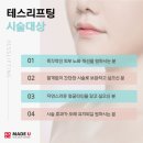 테스피