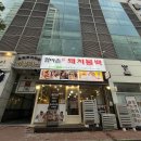 상동역2번출구 이미지