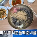 장수관