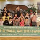 경상국립대학교 직장어린이집 이미지