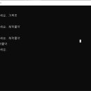 인벤토리아이템