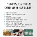 다우상사 이미지