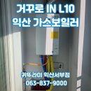 유원소라아파트 이미지