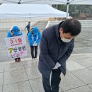 삼일의원 충청탑뉴스