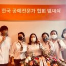 프렌즈공예 이미지