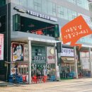 [화성 향남2지구] 로드락비어 / 한돈후라이드와 번개꽃맥주의 신박한 향남 신상 맛집 / 리뷰
