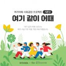 여기어때 이미지