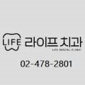 당신의라이프치과의원 이미지