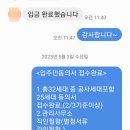 경기행정사사무소 이미지