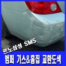 정남제일공업사 이미지