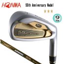 *한정*[남성-신품/아이언]혼마 HONMA 55주년 기념 한정판 3스타 아이언세트(#5~SW, R) 이미지