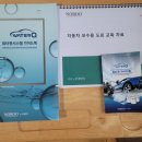 노루기능사교육원