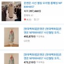 온앤온갤러리아