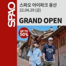 용산-118 이미지