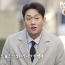 알콩달콩 스킨십놀이 | 이젠사랑할수있을까 박형준 맞선녀 나이 직업 인스타 소개팅녀 패션디자이너 전희정 스타트업 손보미...