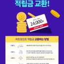 중원슈퍼 네이버블로그