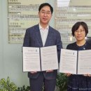 정자2동행정복지센터 | 수원시 장안구 정자2동 지역사회보장협의체, (주)아이비티와 업무협약(MOU) 체결