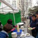 12.주공3단지 Daum카페