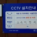 토평남로 네이버블로그