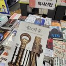 서유 2 동유경로당 | 김현진, 『흉노와 훈』 한국어판 역자 후기에 적지 않은 말들