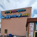 산내들캠프 이미지
