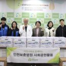 숭의종합사회복지관