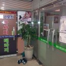 스포츠마사지샵 이미지