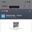 대전유성고속버스터미널 이미지