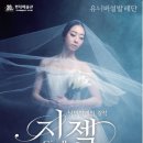 지젤무용학원 이미지