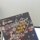 햇살이가득한작은도서관 이미지