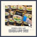 김샌 | 일산단체도시락 추천, 아침을 든든하게 채운 반반김샌 후기