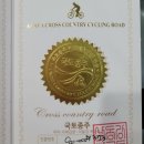 하단동1150 | 걸어서 국토대장정 18일차 마지막날 낙동강하굿둑과 부산역까지 / 부제 : 국토대장정을 끝내려는자 태풍...
