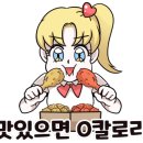 네네치킨중동점 이미지