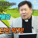 수원만물