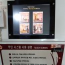 샌디아모텔 이미지