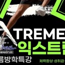 히어로태권도장 이미지