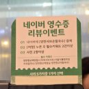 WR(서울특별시 강서구)-[마곡동로]-상-4 | 마곡점심맛집 양천샤브손칼국수 마곡본점 추천메뉴 솔직후기