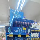 토지시장마트