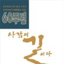 해든디앤피 이미지