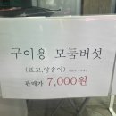 한우애 한우직판장 이미지