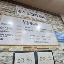 서포국밥집