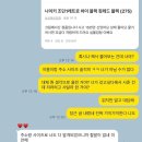 준마켓 Daum카페