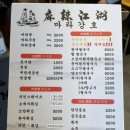강*호 이미지