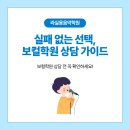 노래 자신감UP 김병우 보컬 1:1 레슨 | 영통보컬학원 상담 전 꼭 확인하세요! 실패 없는 보컬학원 질문 가이드🎶🎤 (라실용음악학원 영통점)