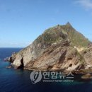 독도