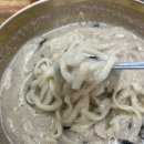 굴림수제샤브만두콩국수 이미지