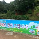 장동축사 이미지