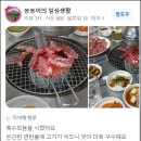조선옥실비식당